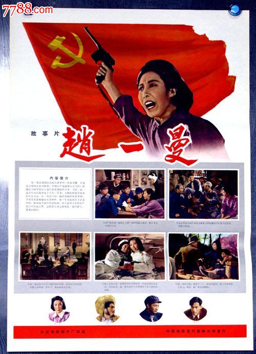 怎么做假台湾国立东华大学毕业证